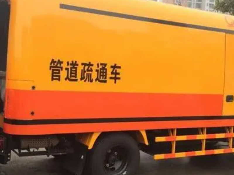 青浦区徐泾镇诸陆西路疏通下水道马桶地漏清洗管道抽粪